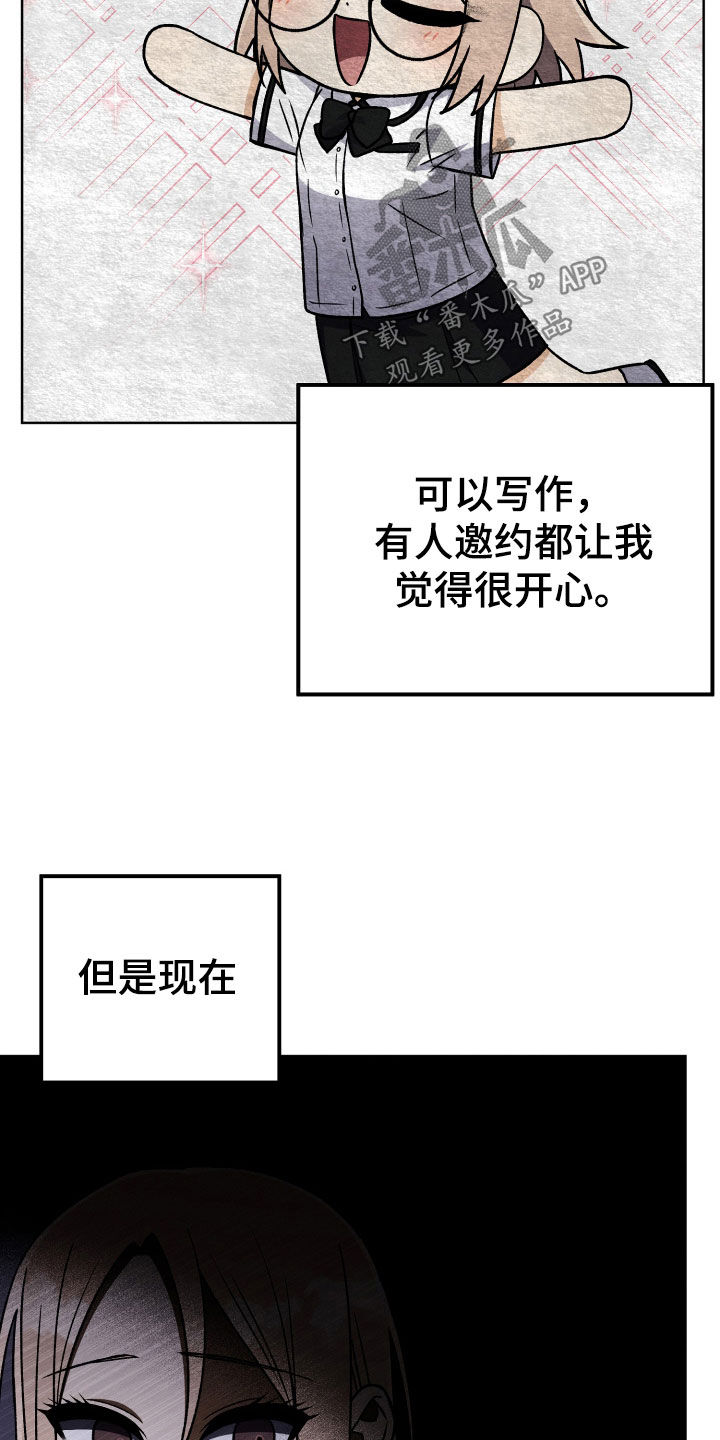 第109话23