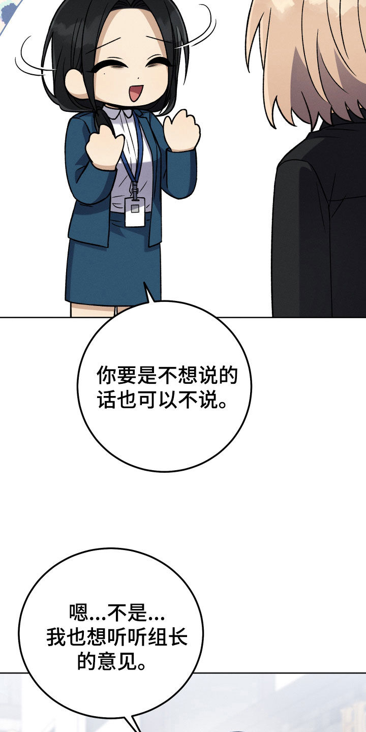 第109话19