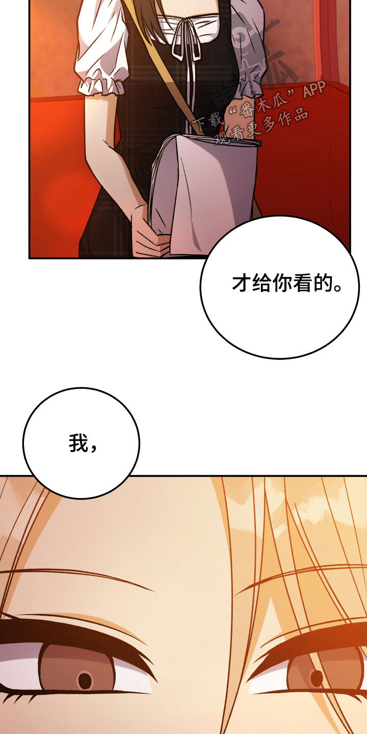 第116话19