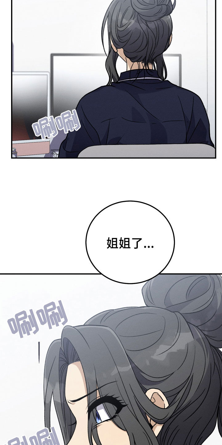 第117话8