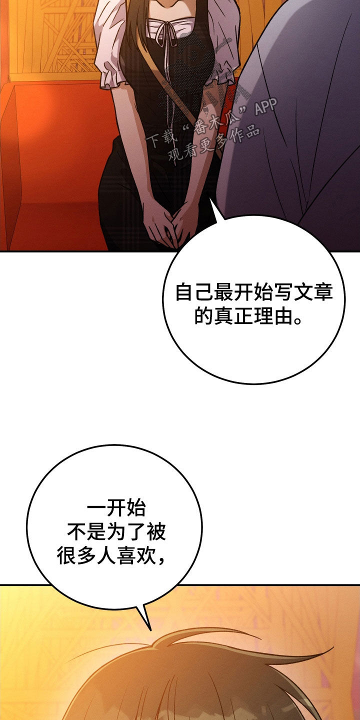 第119话19