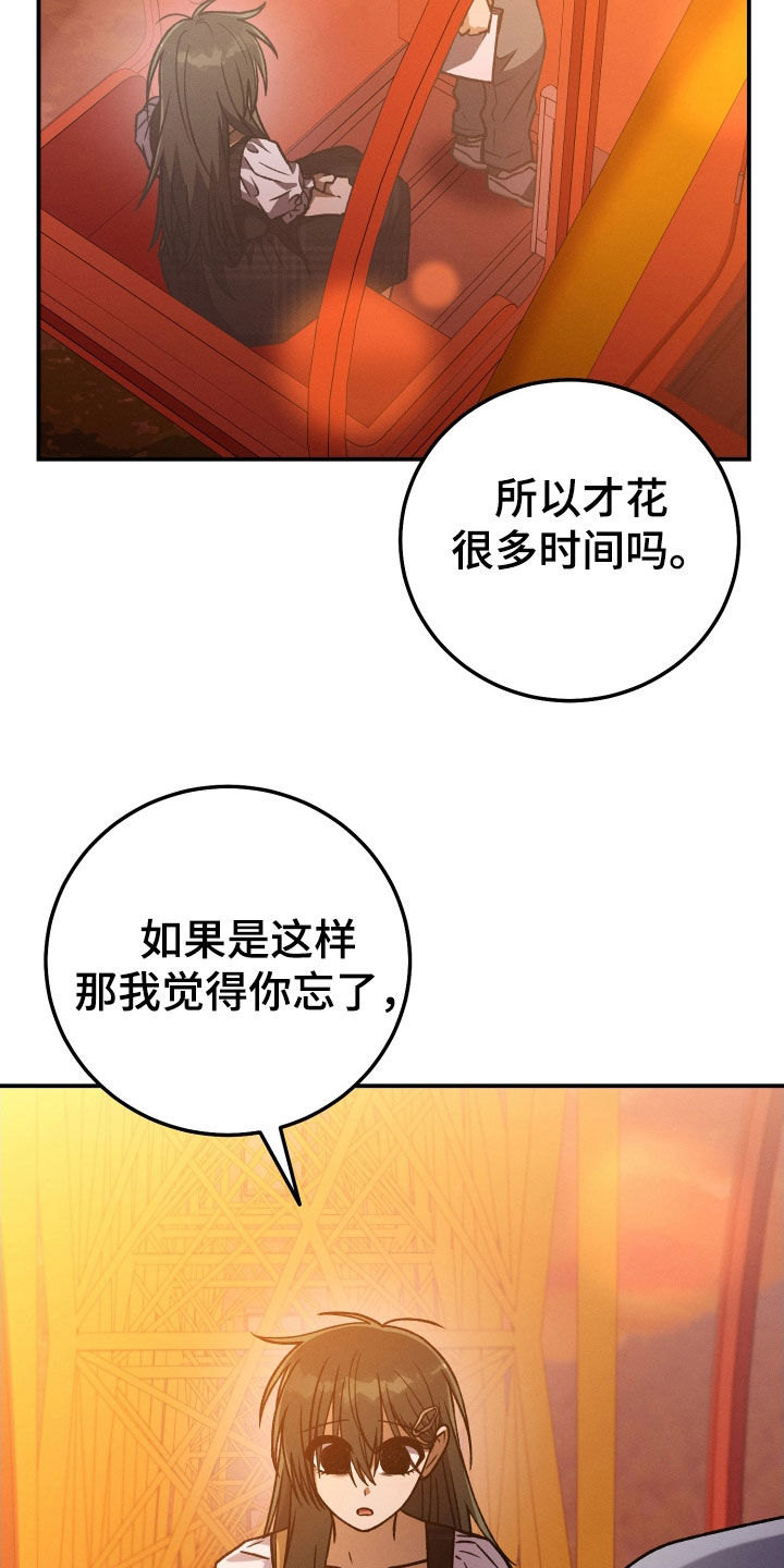 第119话18