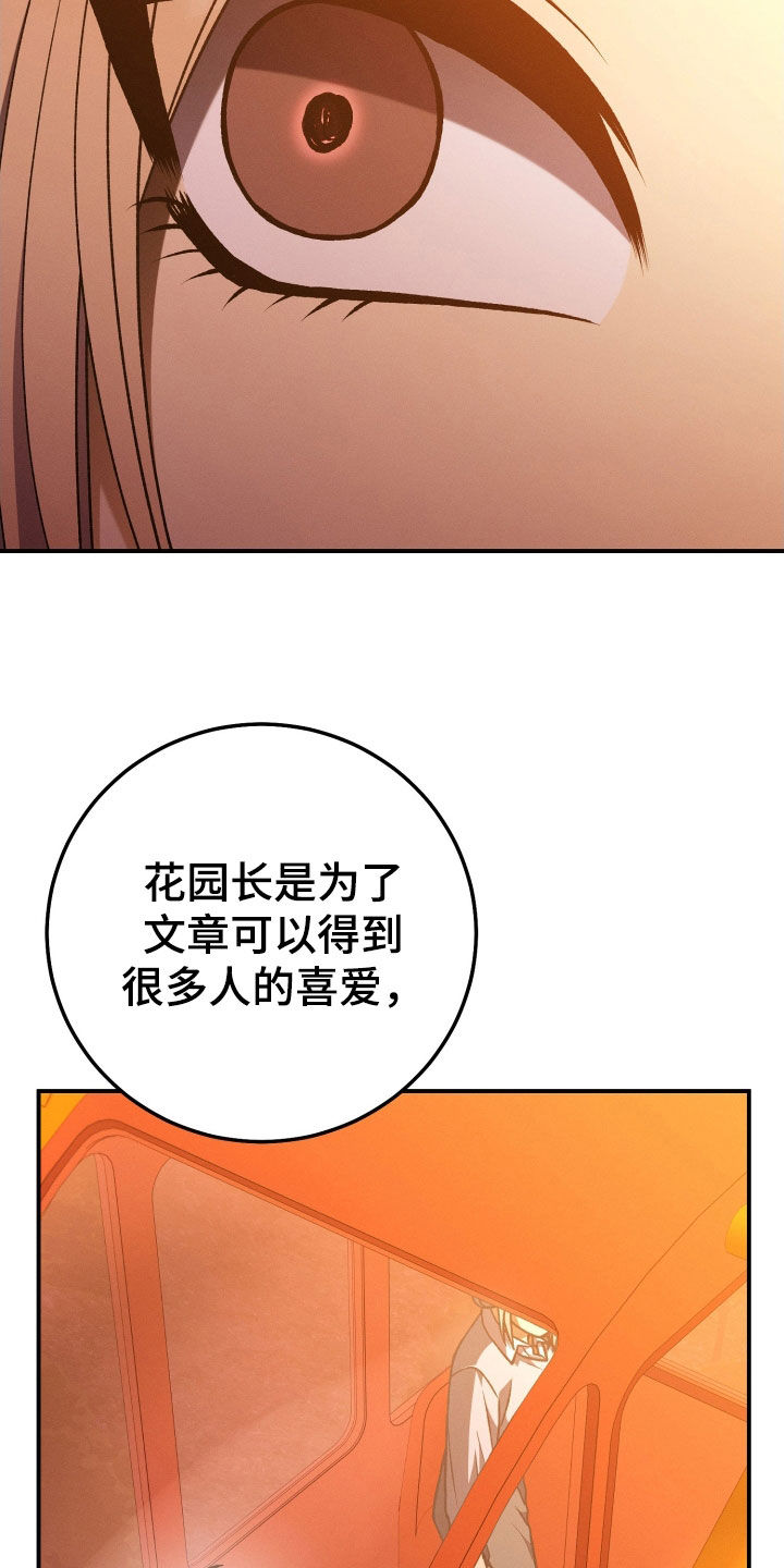 第119话17