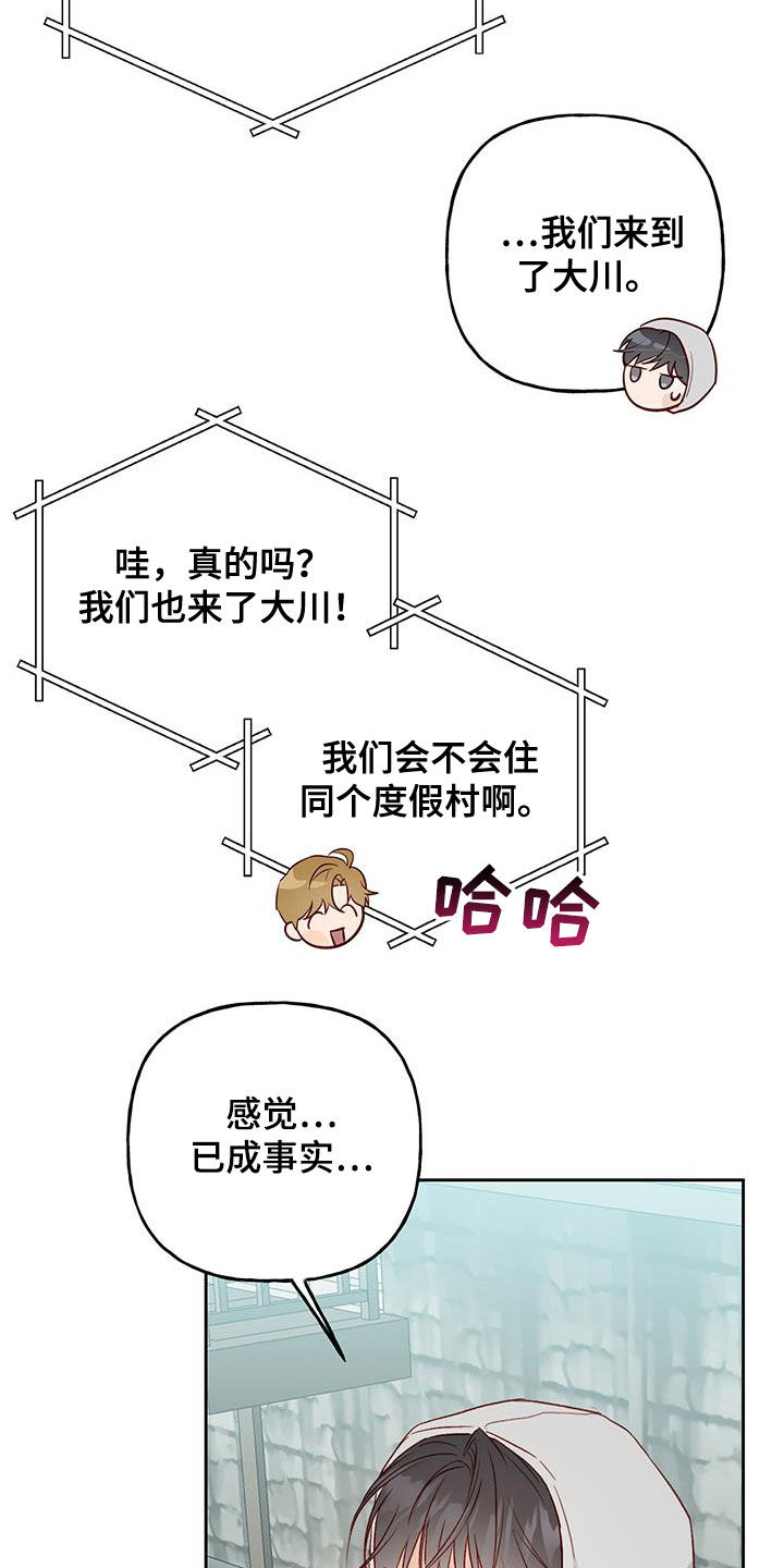 第34话10