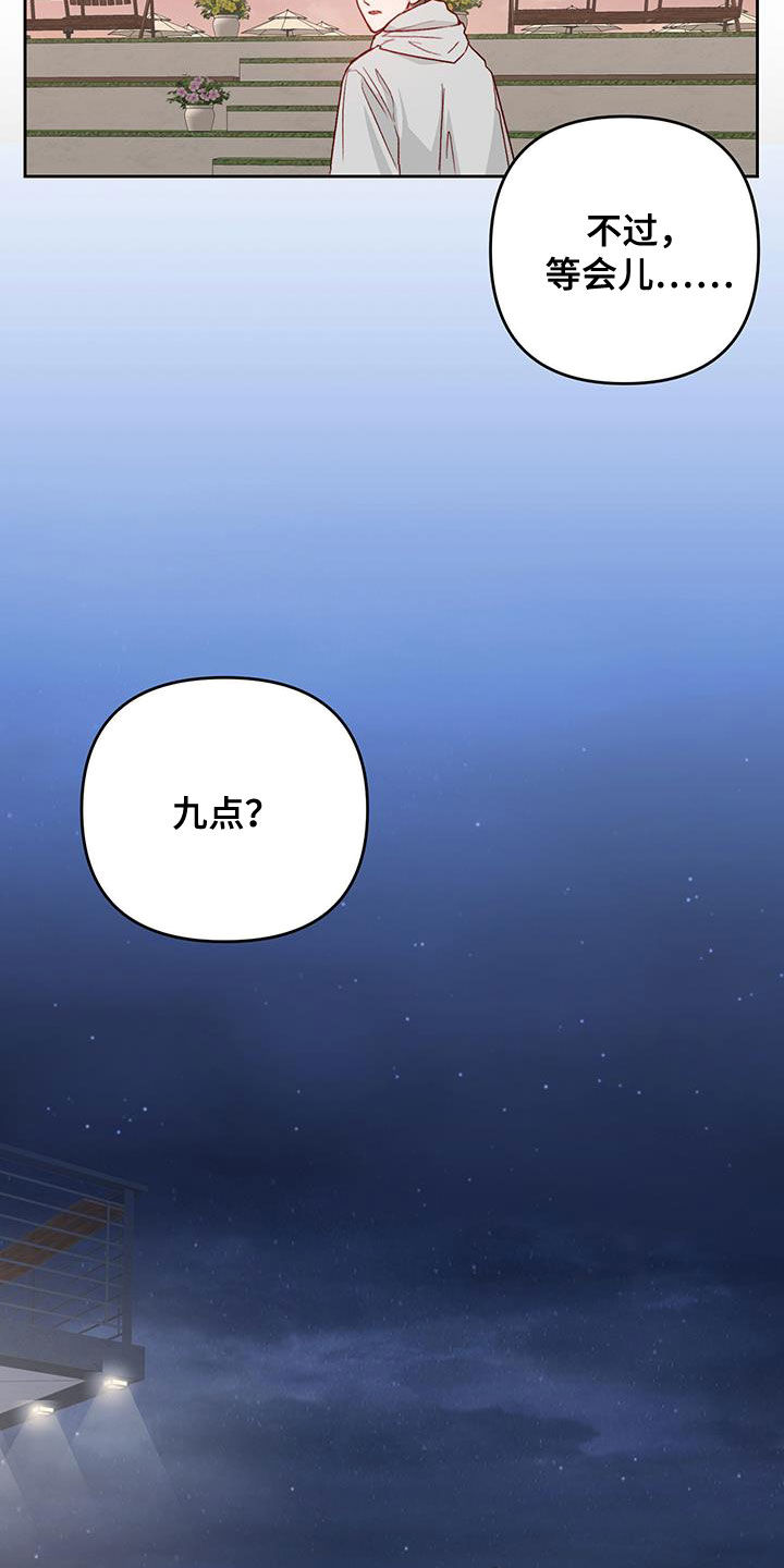 第35话7