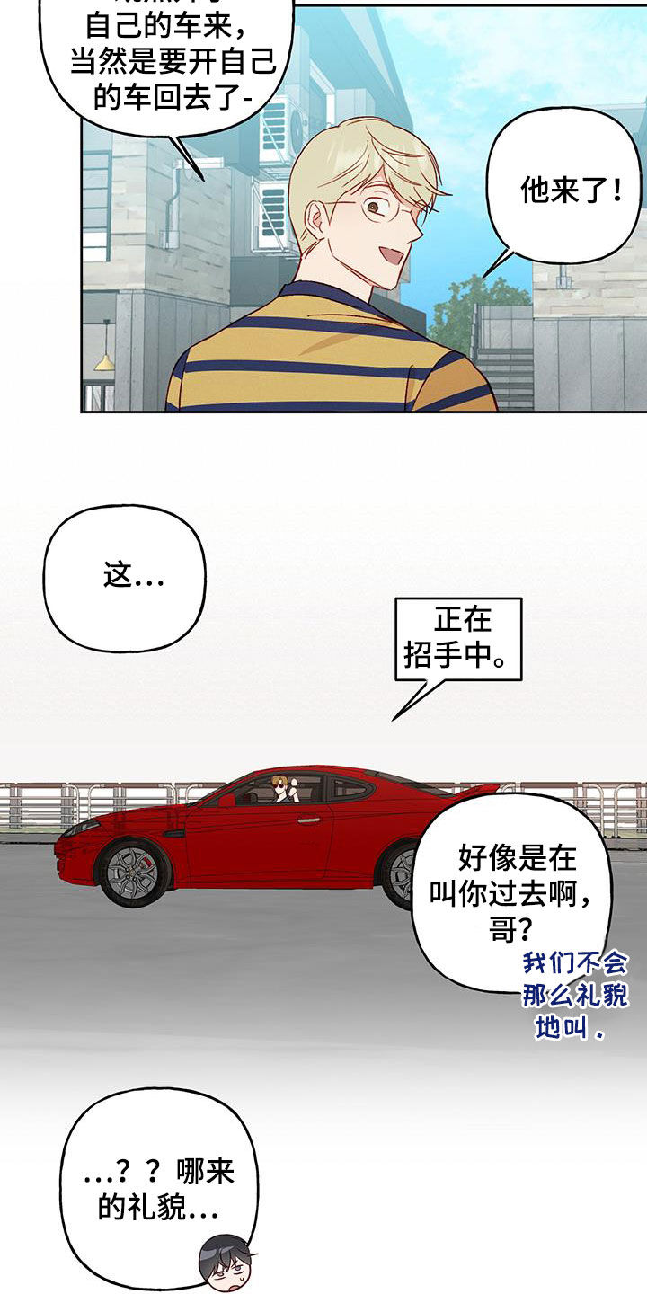 第39话16