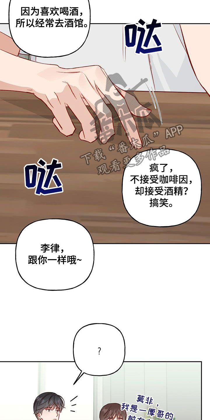 第46话6