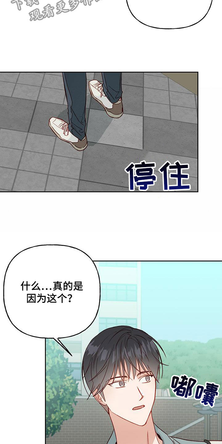 第46话18