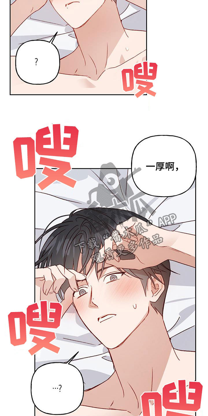 第63话13