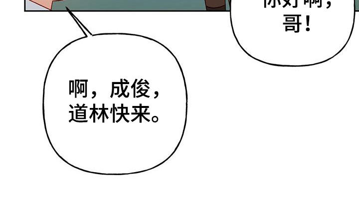 第66话9