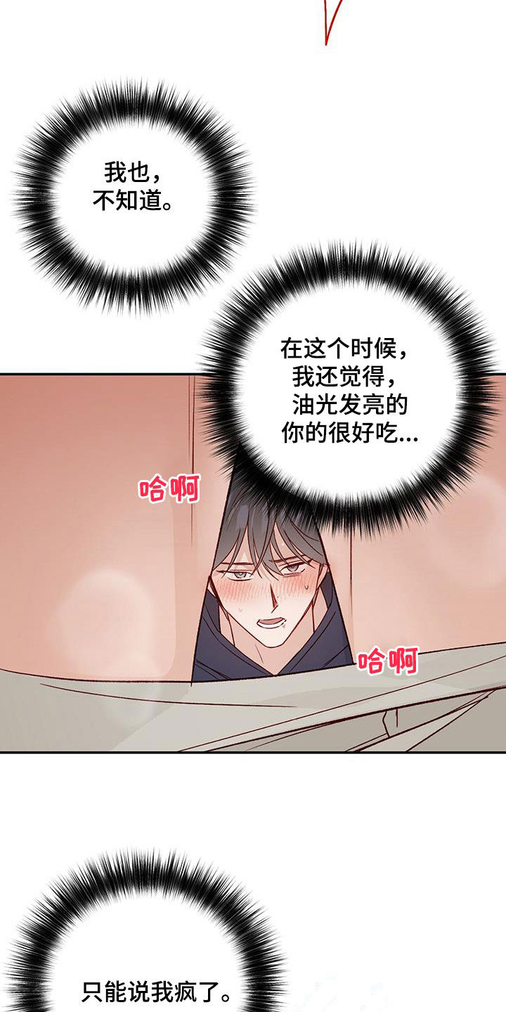 第78话15