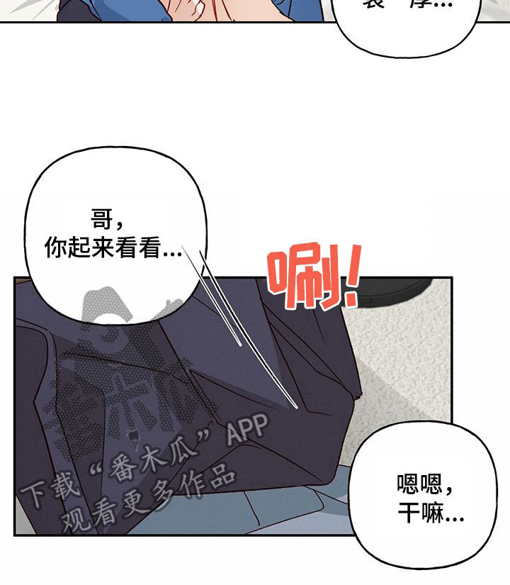 第79话5