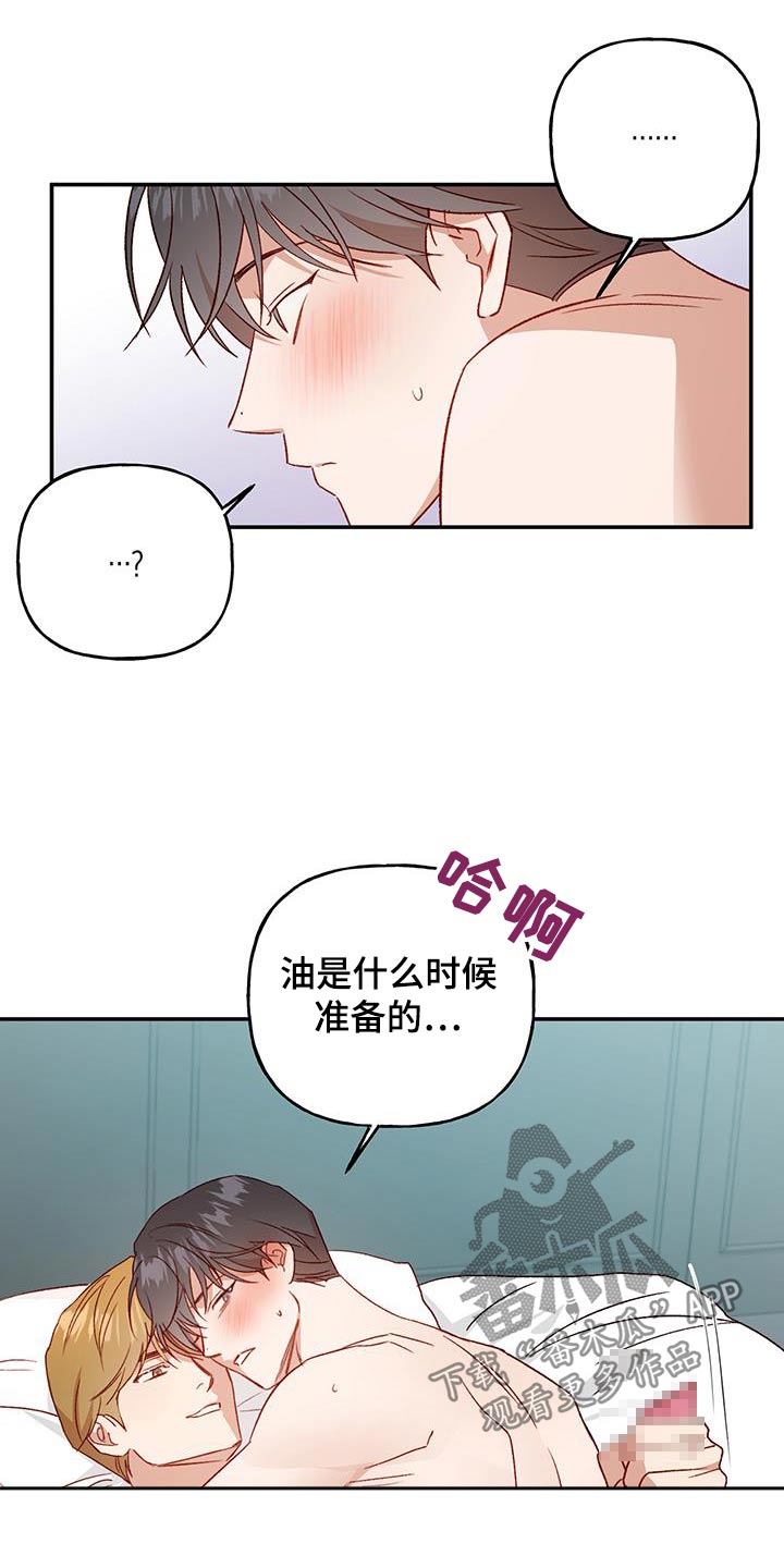 第84话7