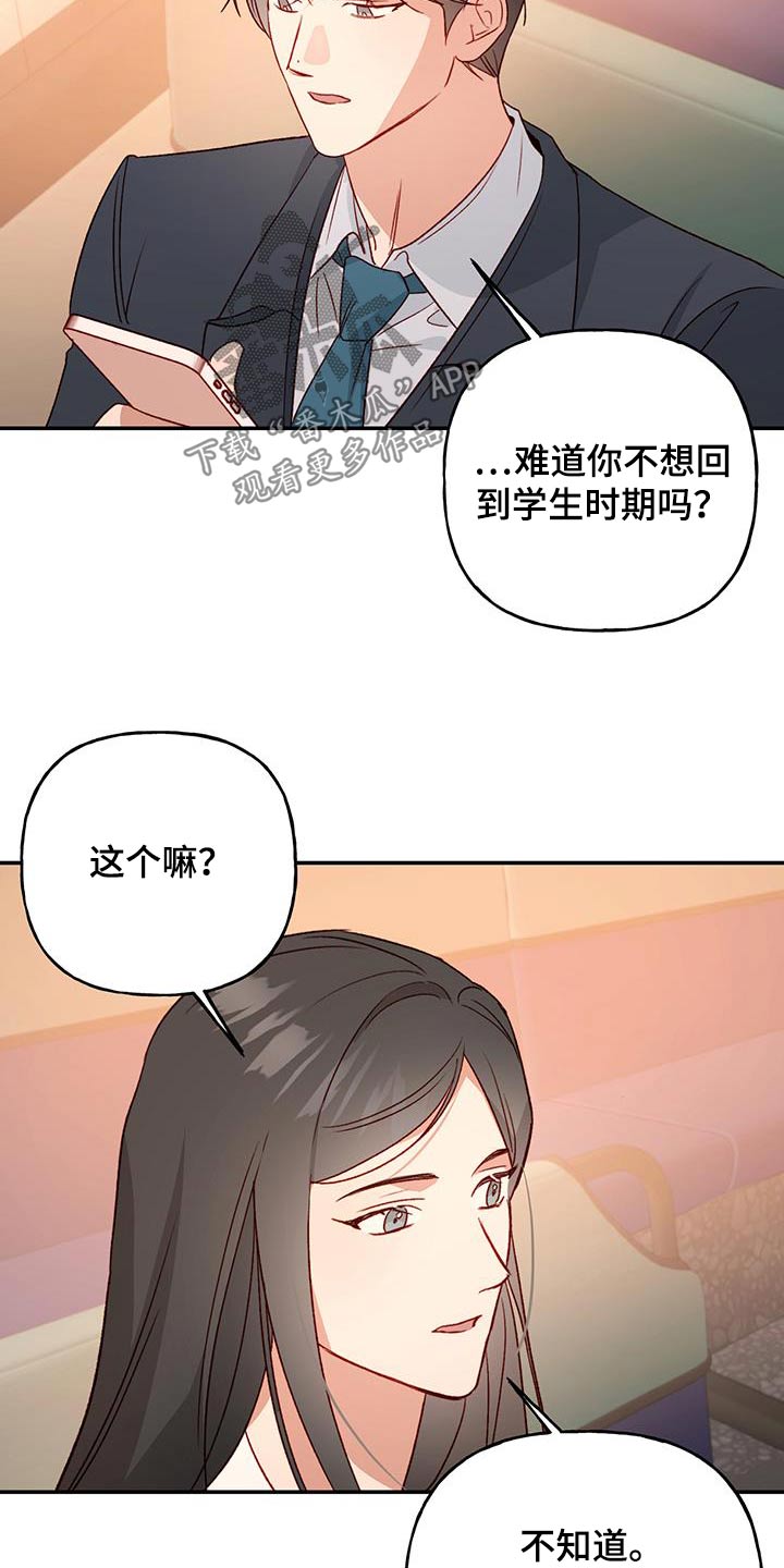 第91话14