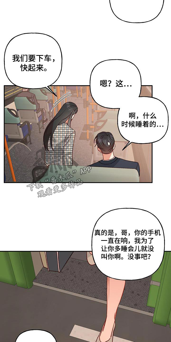 第91话19