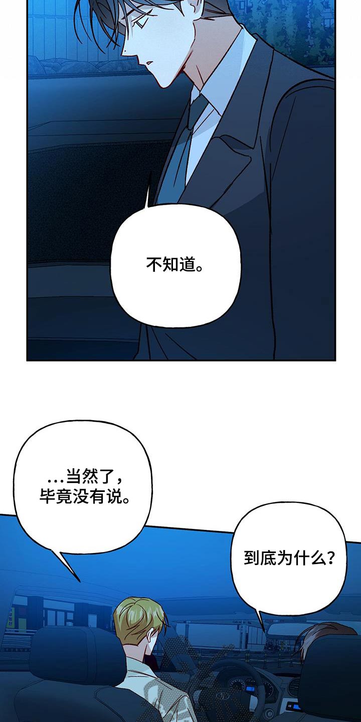 第95话13