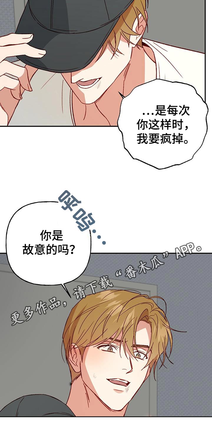 第101话18