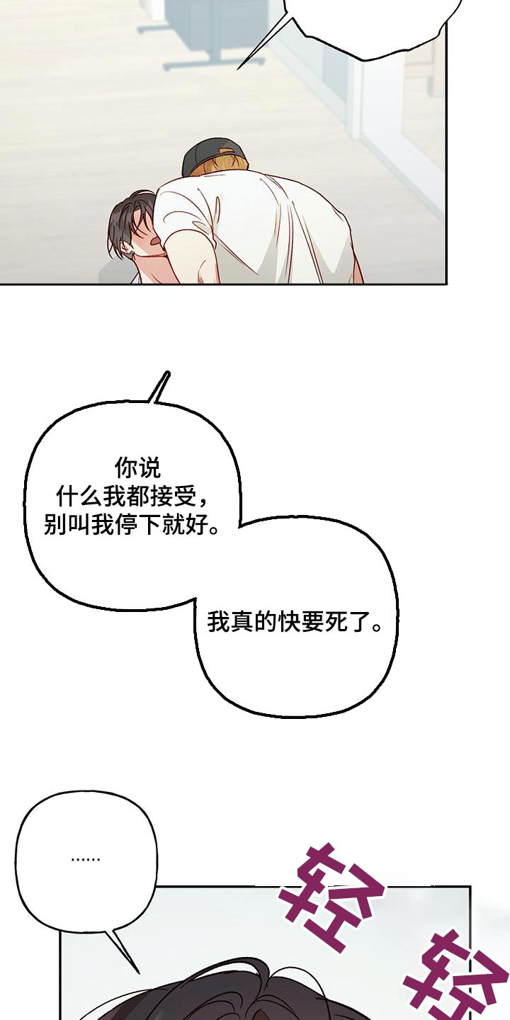 第101话1