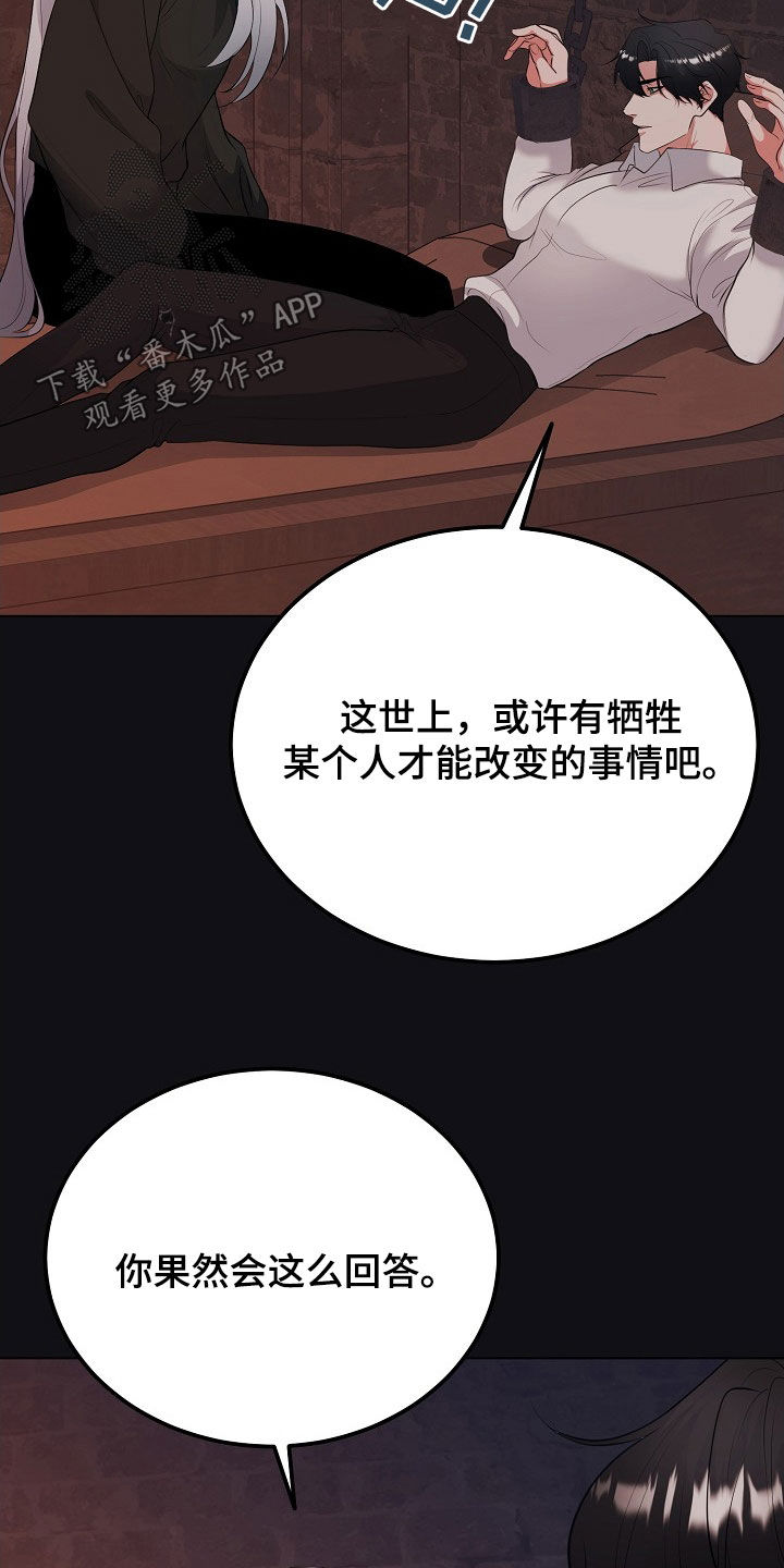 第41话14