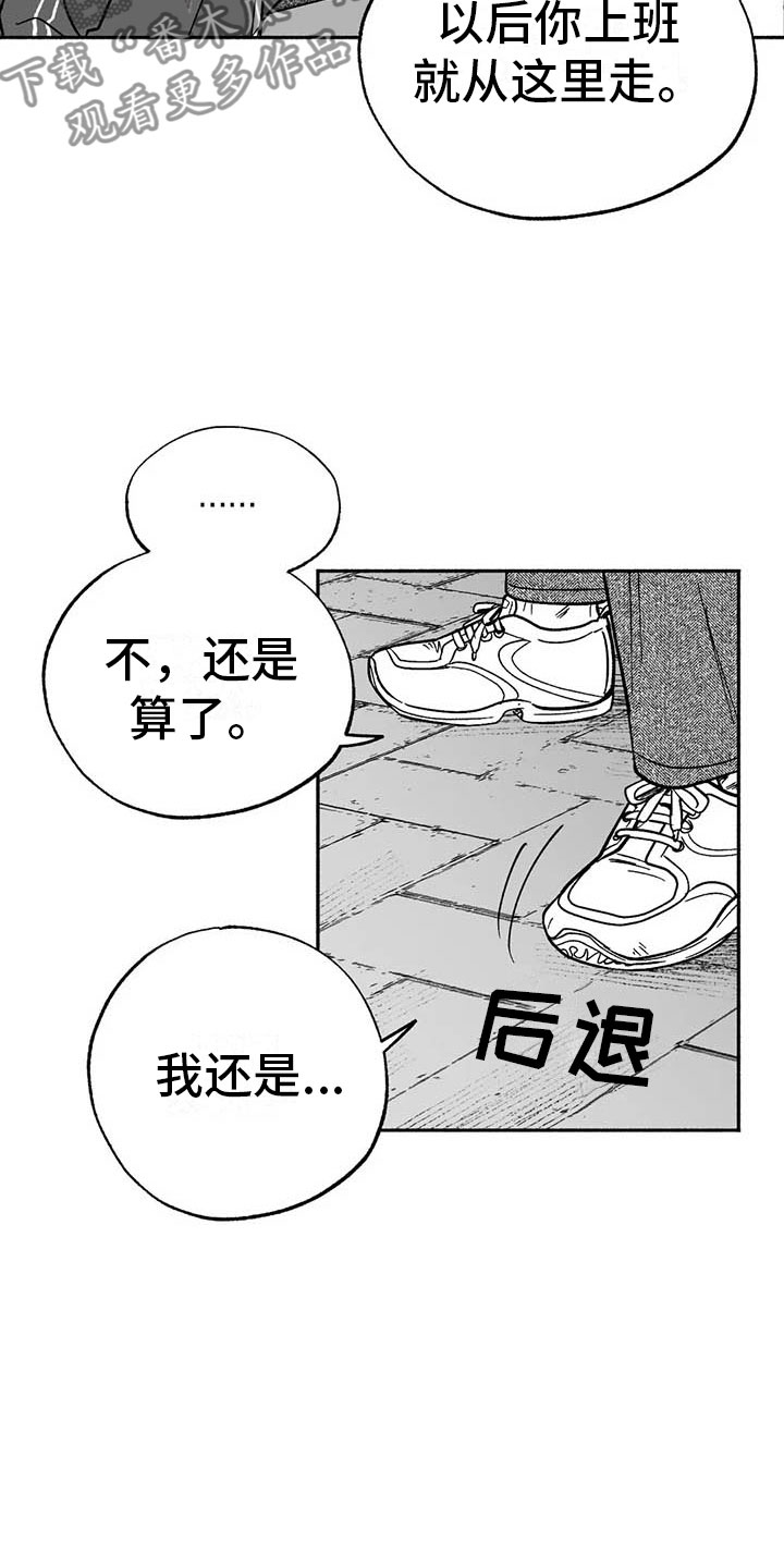 第9话14