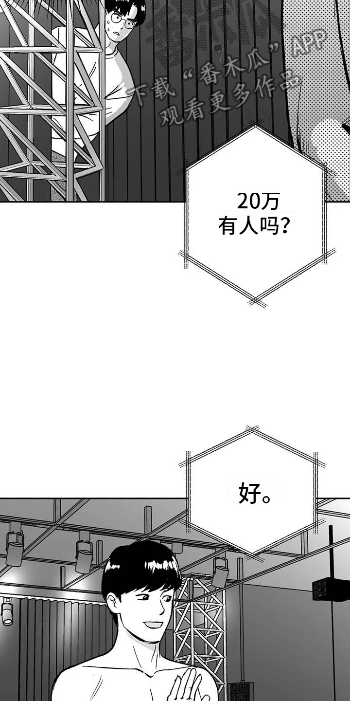 第14话25