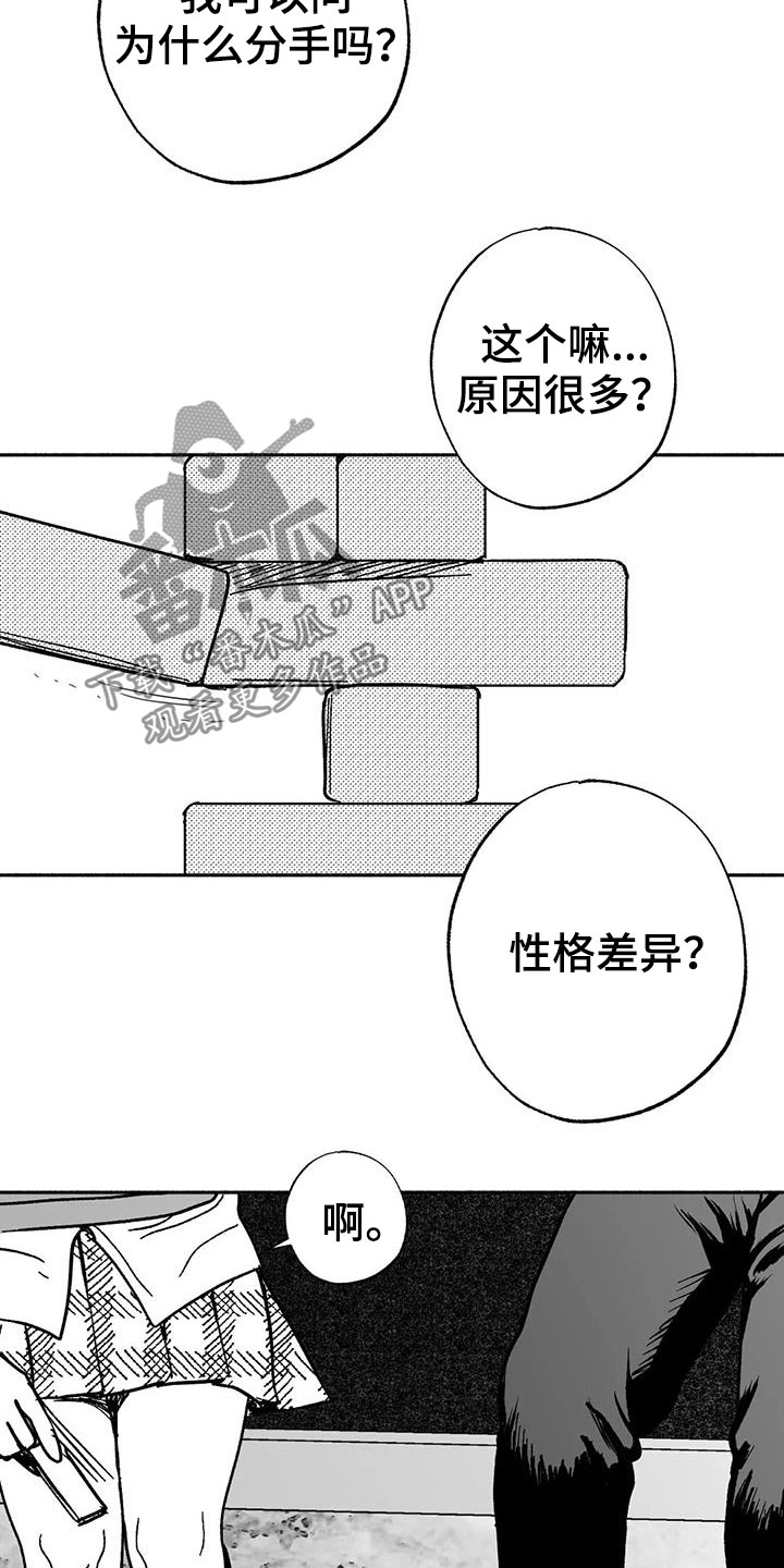 第34话9