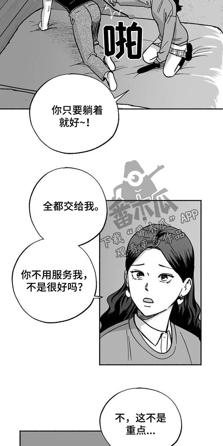 第35话3