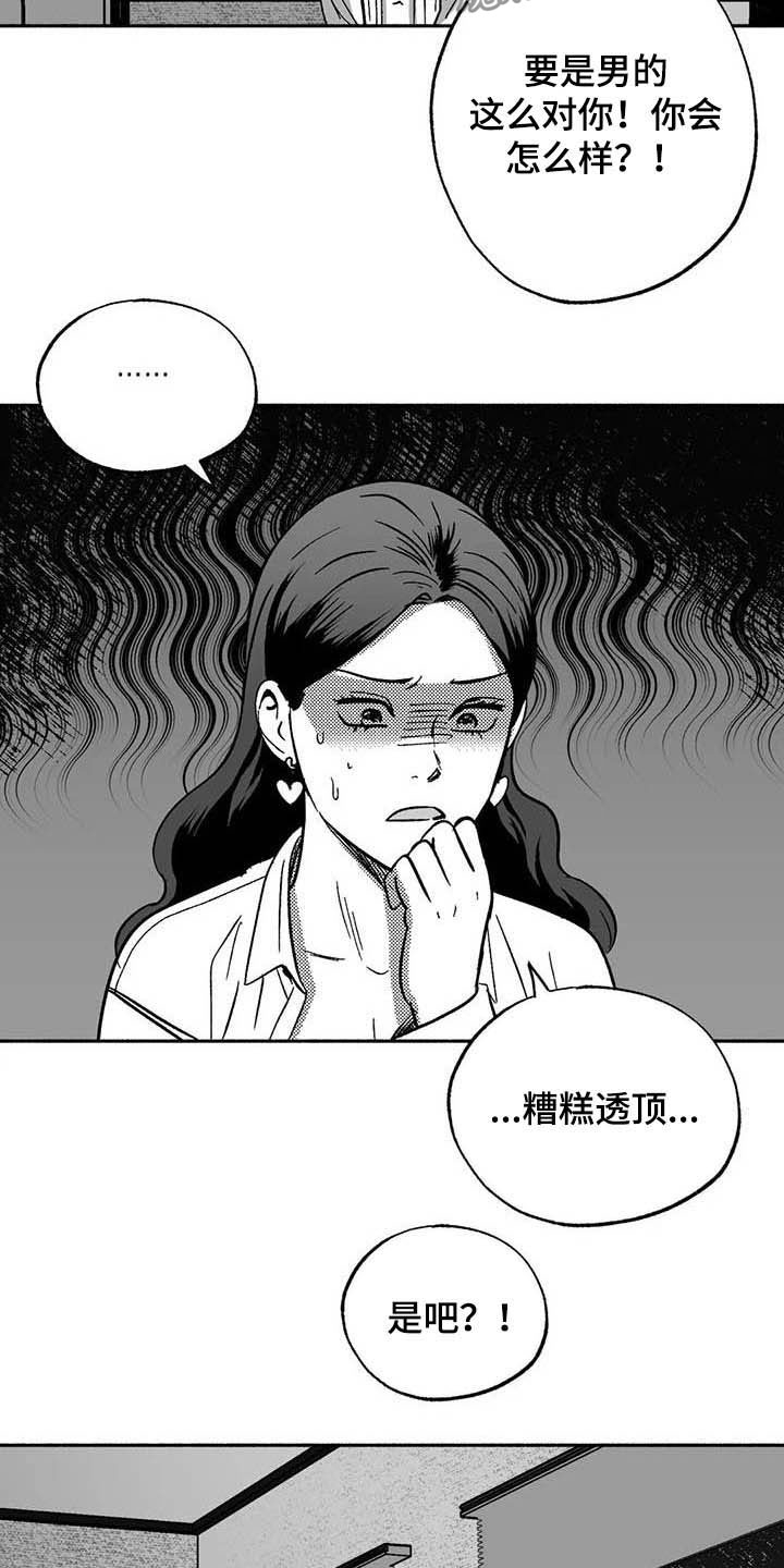 第36话10