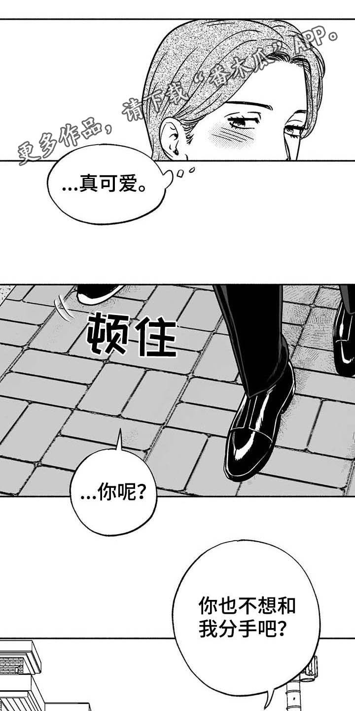 第38话0