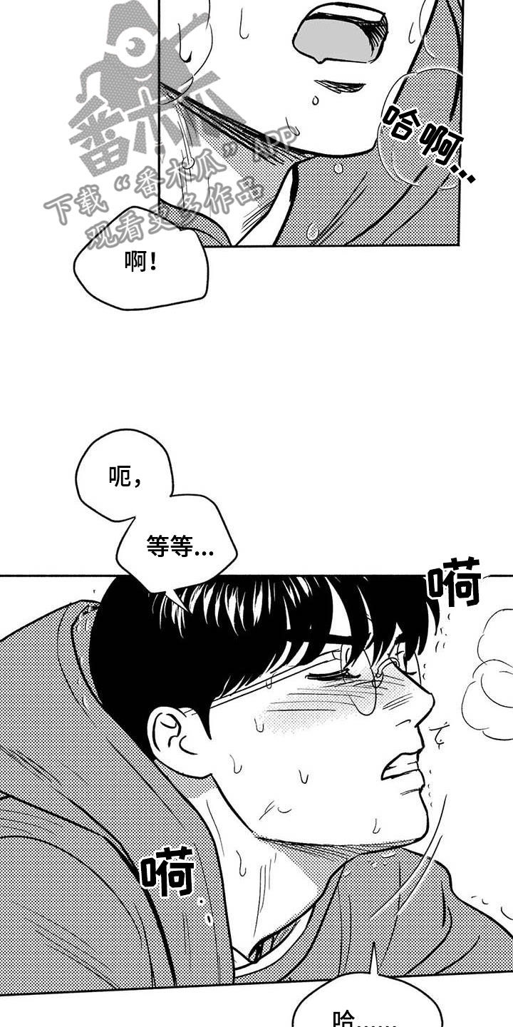 第47话20