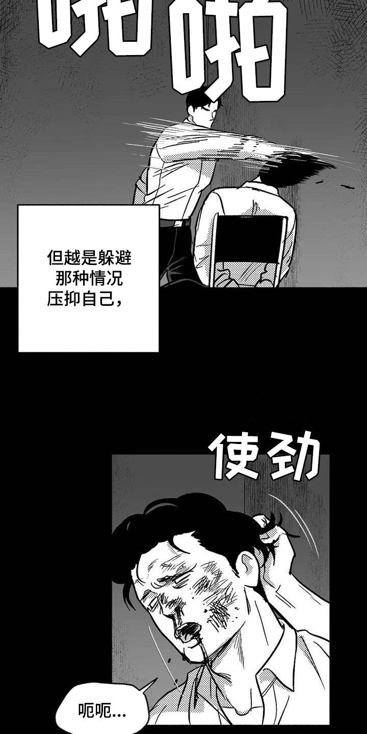 第48话14