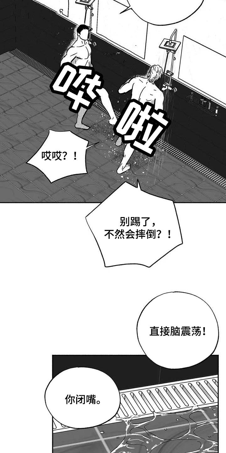 第49话16