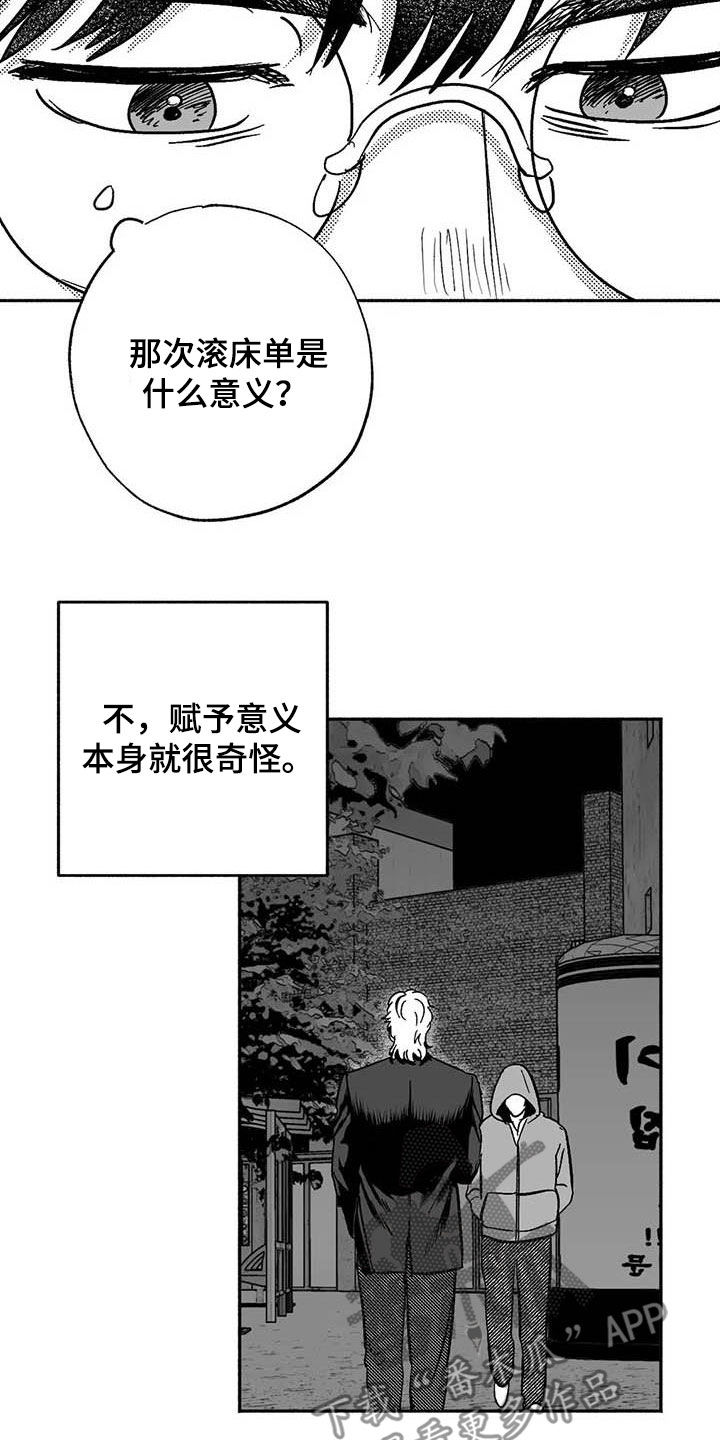 第53话15