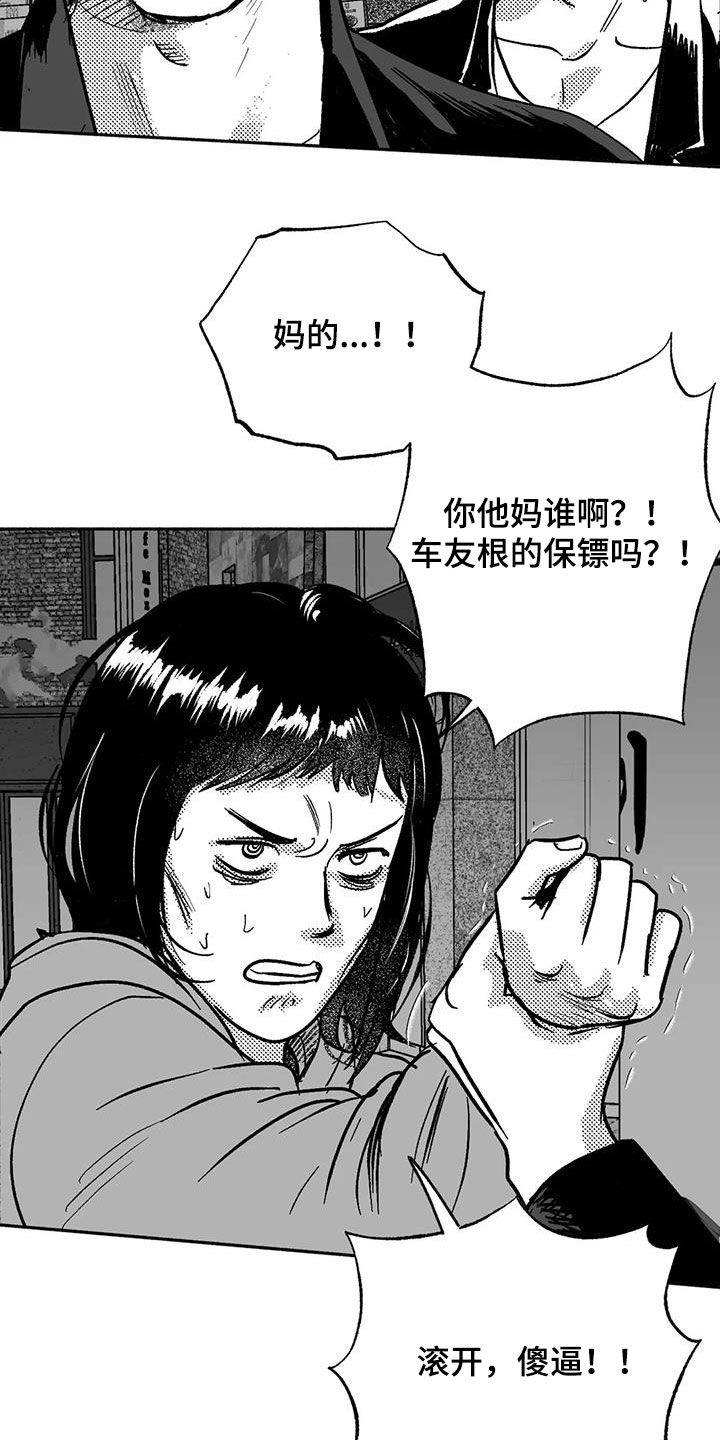 第54话4