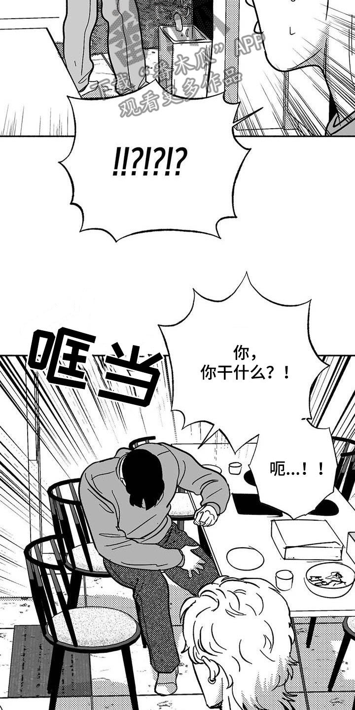 第57话11