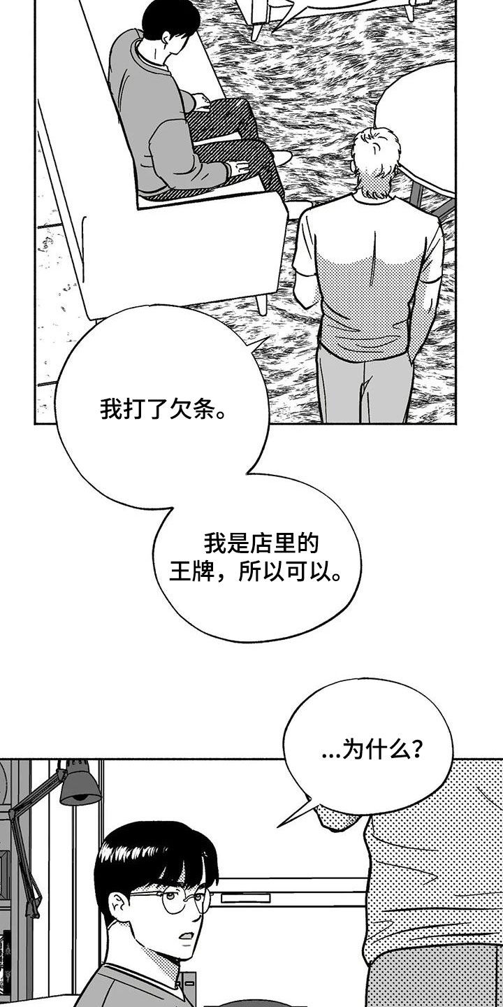 第58话3