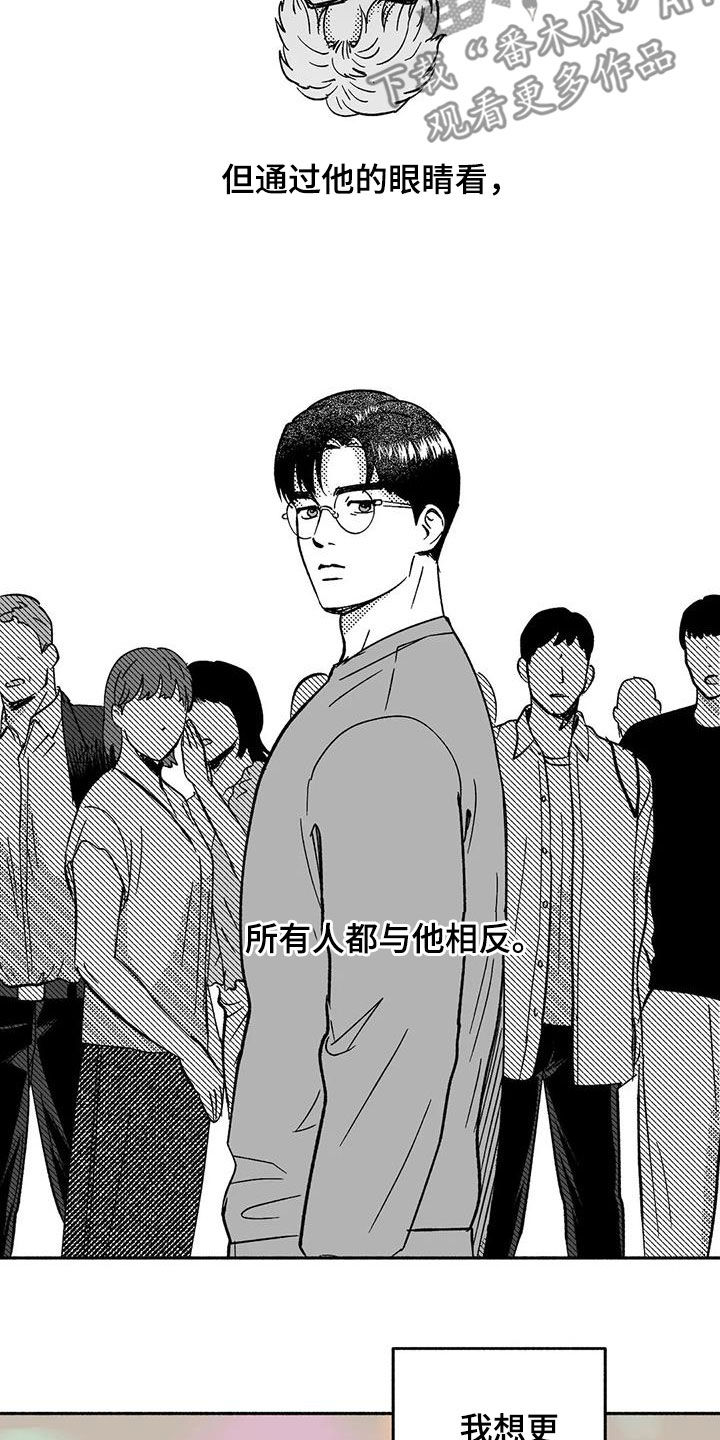 第59话16