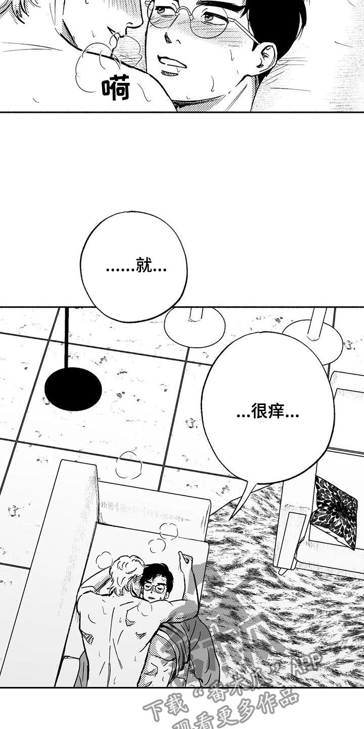 第61话18