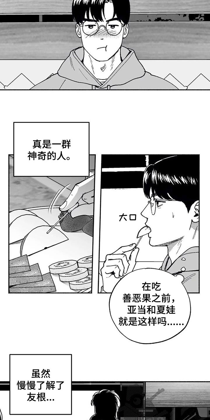 第63话6