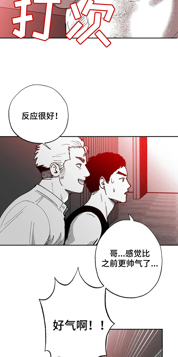 第66话2