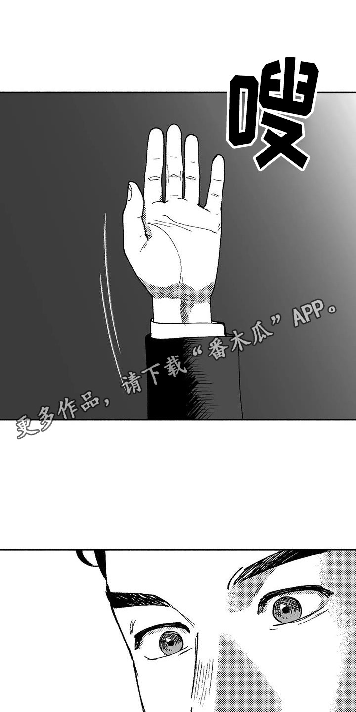 第66话11