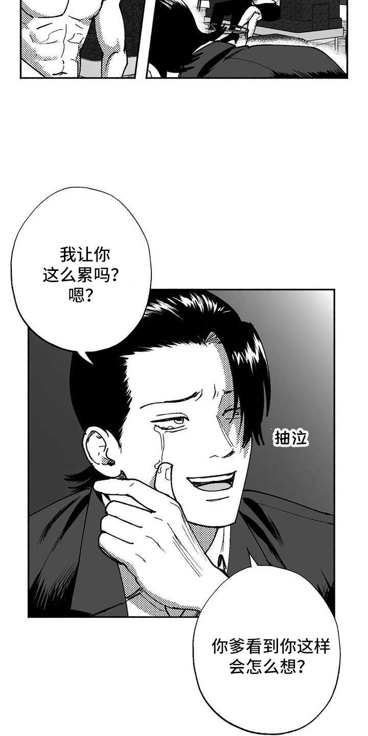 第66话15