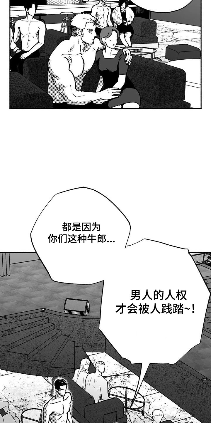 第67话2