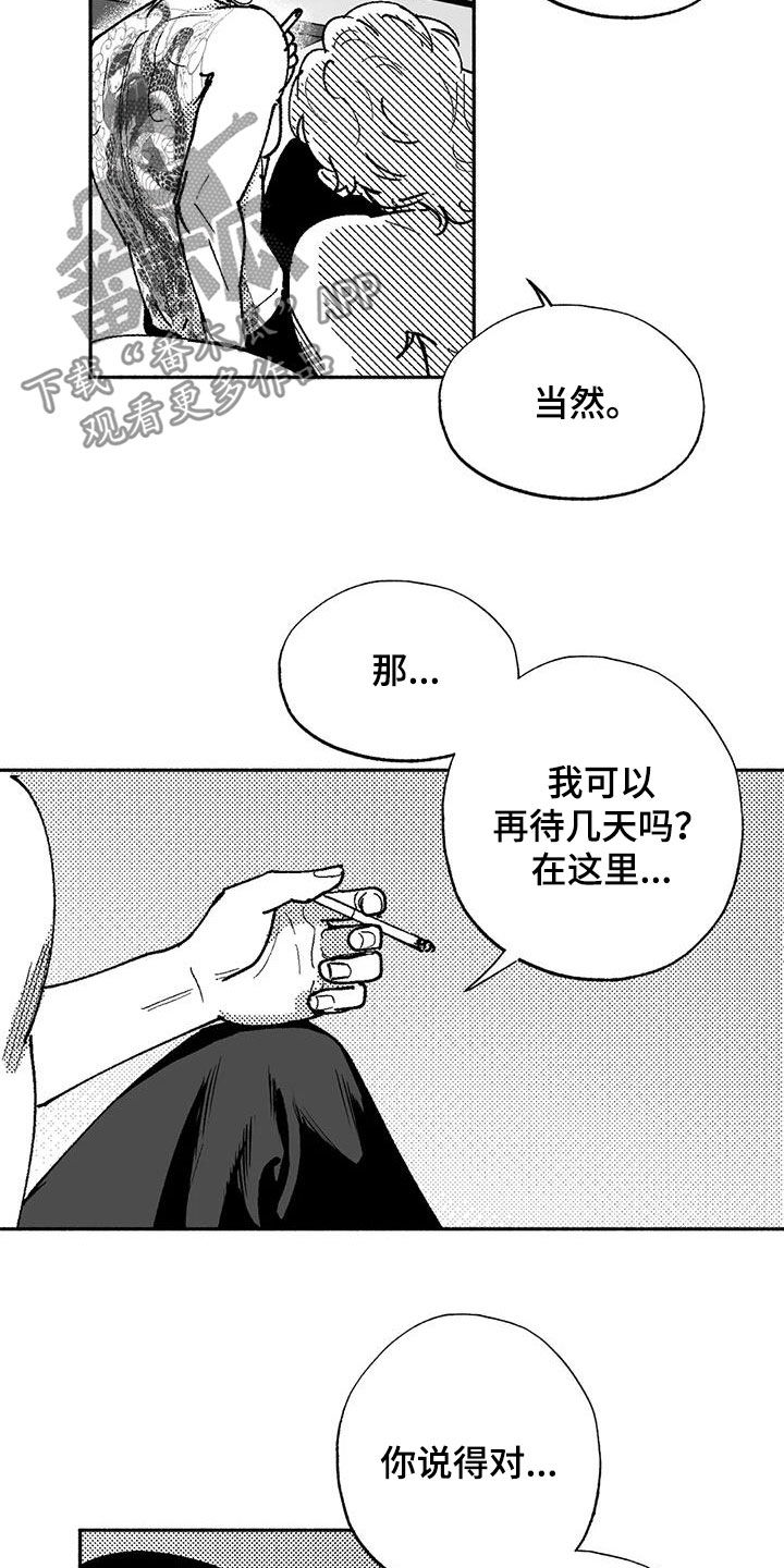 第69话9