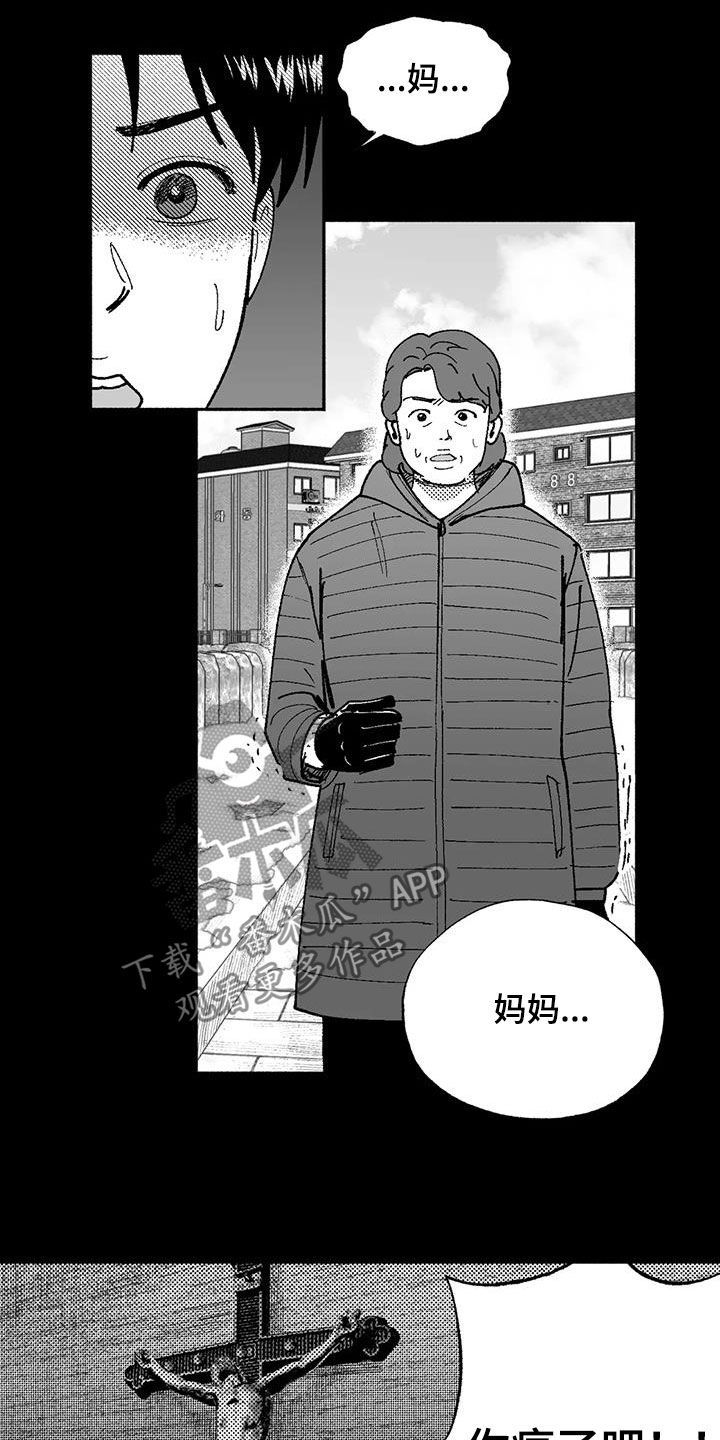 第70话4