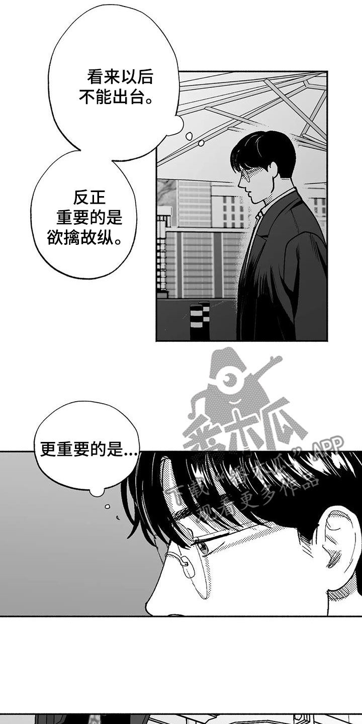 第75话1