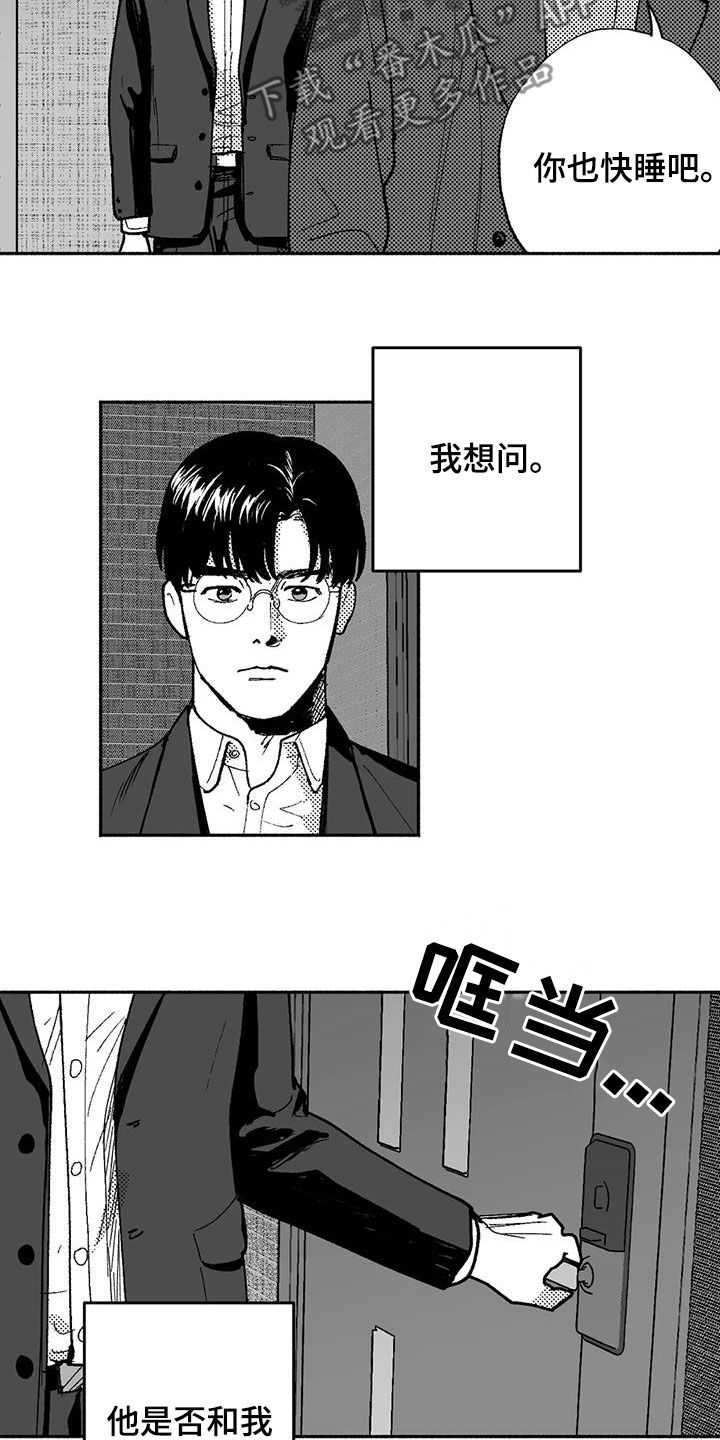 第75话13