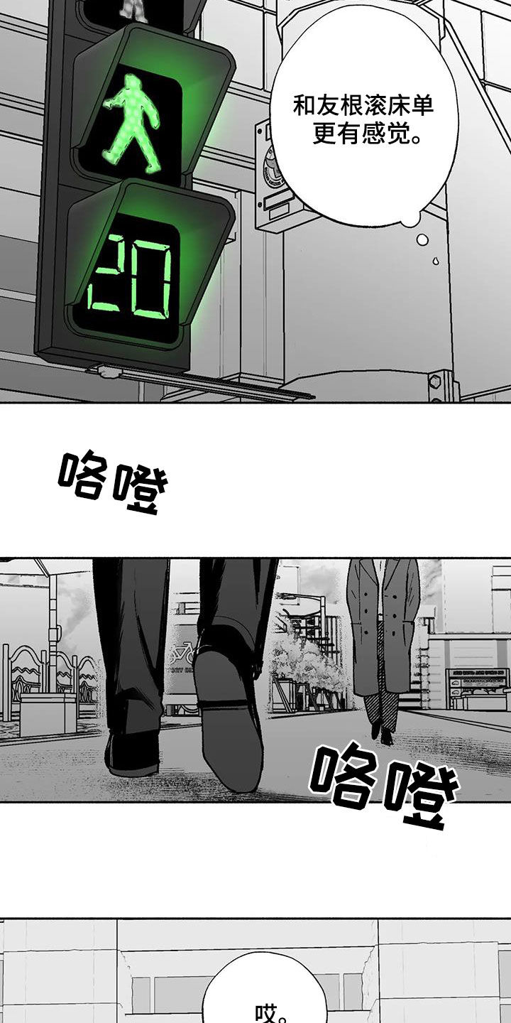 第75话2