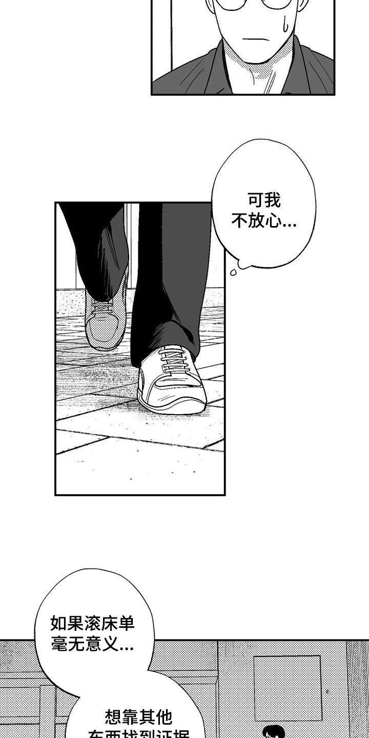 第78话12