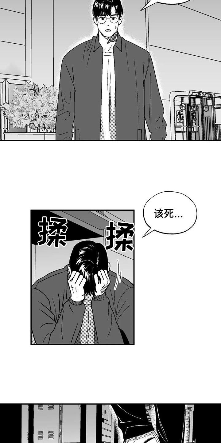 第79话3